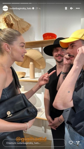 Супермодель Джіджі Хадід зустрілася з українським модельєром Русланом Багінським