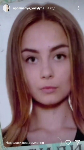 Зірка «Скаженого весілля» Поліна Василина засвітила у Мережі своє фото у паспорті