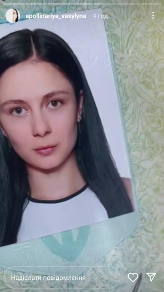 Зірка «Скаженого весілля» Поліна Василина засвітила у Мережі своє фото у паспорті