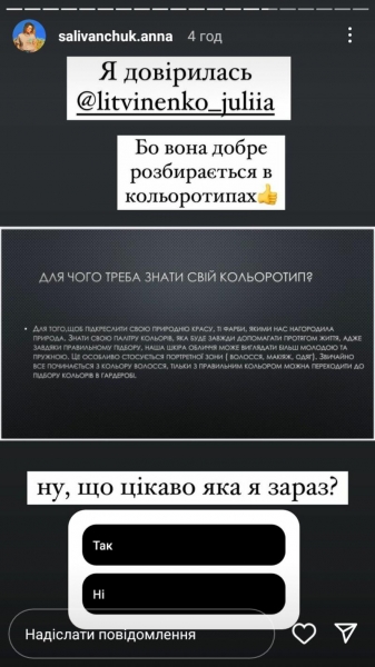 Зірка «Одного разу під Полтавою» Анна Саліванчук показала, як змінювалися її зачіски