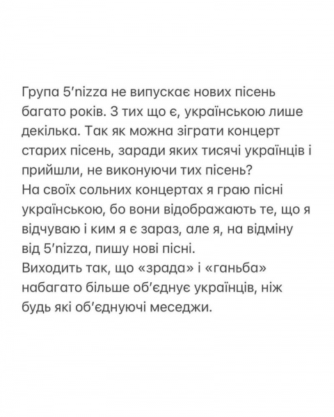 Бабкін надав головні "відповіді, не виправдання" про свою Зраду