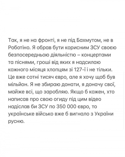 Бабкін надав головні "відповіді, не виправдання" про свою Зраду