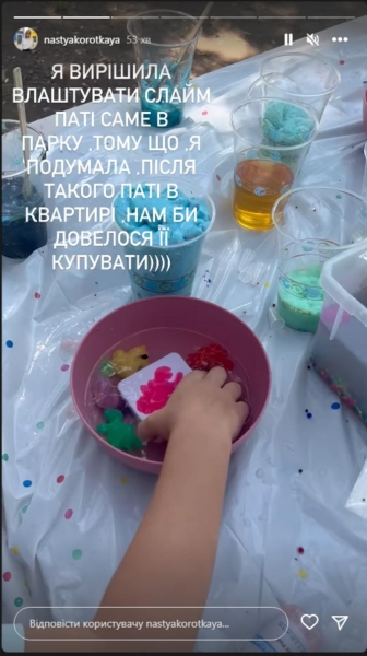 Дружина Андрія Бєднякова показала, як відзначила день народження доньки у США