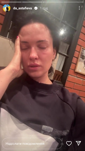 «Убили у ветклініці»: Даша Астаф'єва зі сльозами на очах розповіла про втрату домашнього улюбленця