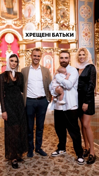 Фіналіст «Холостячки» Олексій Тригубенко вперше засвітив кохану на фото з хрещення їхнього тримісячного сина