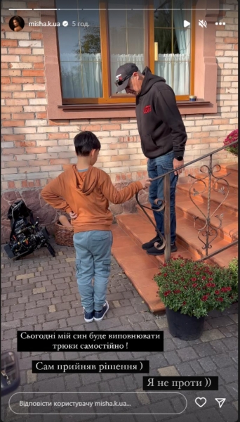 Ксенія Мішина зняла на відео, як її 11-річний син стрибнув із другого поверху