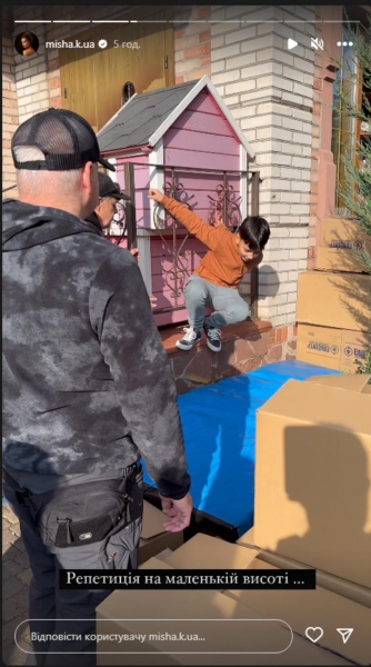 Ксенія Мішина зняла на відео, як її 11-річний син стрибнув із другого поверху
