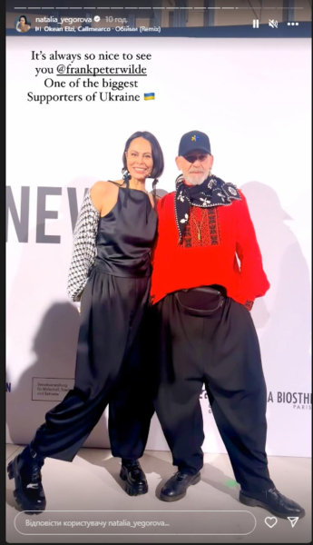 У  вбранні від українського бренду: ексдружина Кличка засвітилася на Берлінському тижні моди