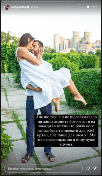15 років разом: Гвоздьова показала, який вигляд мала на початку стосунків із чоловіком