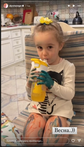 Alyosha розсмішила Мережу новим відео з 3-річною дочкою від Тараса Тополі
