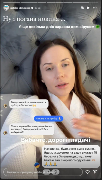 «У мене дві новини»: Денисенко вийшла на зв'язок із фанами після госпіталізації