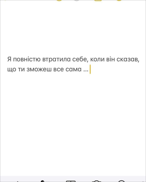 "Вона – перероблений матеріал": експідопічна Monatik'а повідомила про зраду