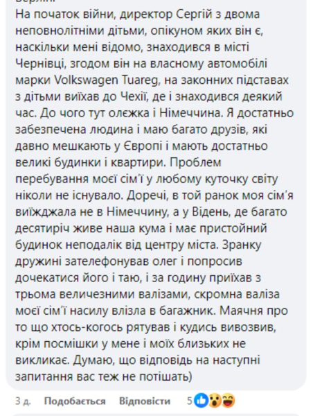 Експродюсер Винника розсекретив, як насправді співак виїхав за кордон на початку війни