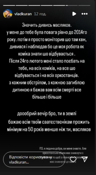 Помер ведучий «КВК» Олександр Масляков: реакція українських коміків