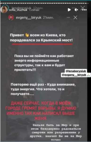 Скандальна блогерка Софія Стужук, яка втекла з України, вагітна п'ятою дитиною