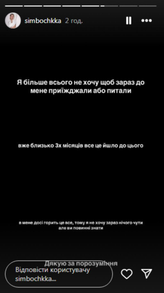 Співак Parfeniuk розійшовся з нареченою через 7 місяців після народження дочки