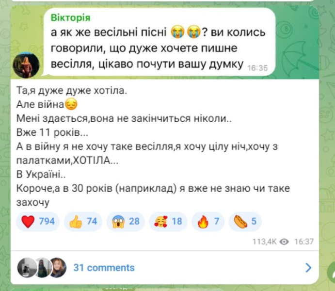 Блогерка Верба заявила, що не виходитиме заміж за батька своєї дочки