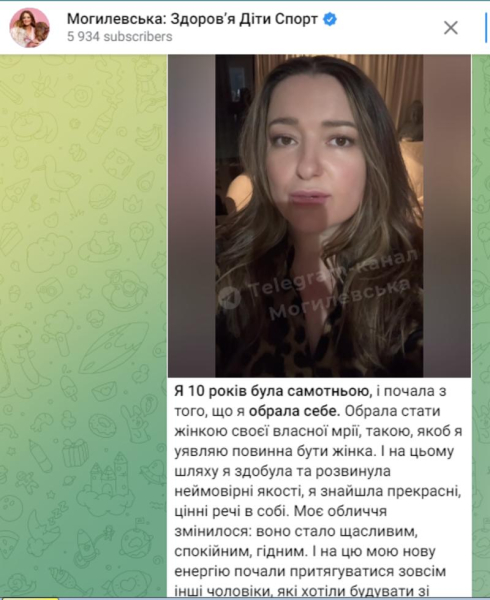 «10 років була самотня»: Могилевська розсекретила, як почала «притягувати» чоловіків