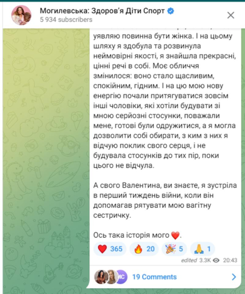 «10 років була самотня»: Могилевська розсекретила, як почала «притягувати» чоловіків