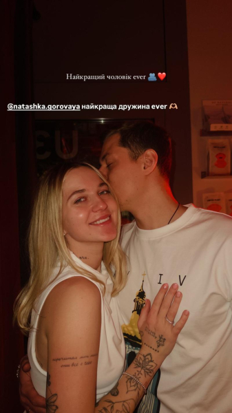 Дочка Ірини Горової вперше показала обличчя чоловіка-мусульманина