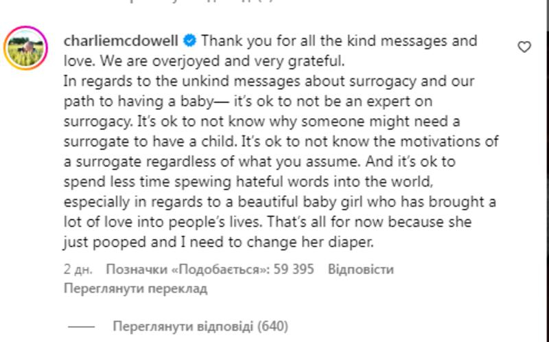 Лілі Коллінз та її чоловіка захейтили через новину про народження первістка