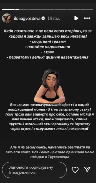 «Вночі задихаюся»: відома танцівниця поскаржилася на погіршення здоров'я