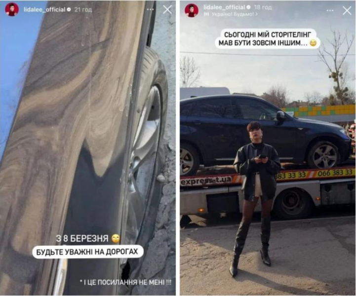 Відома українська співачка потрапила у ДТП та показала пошкоджене авто