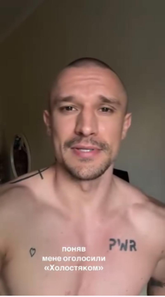 Цимбалюк вперше відповів на чутки, що СолоХа чекає від нього дитину