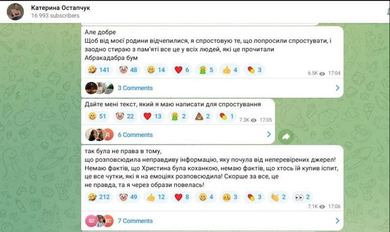 Дружина Остапчука публічно вибачилася перед його колишньою Горняк
