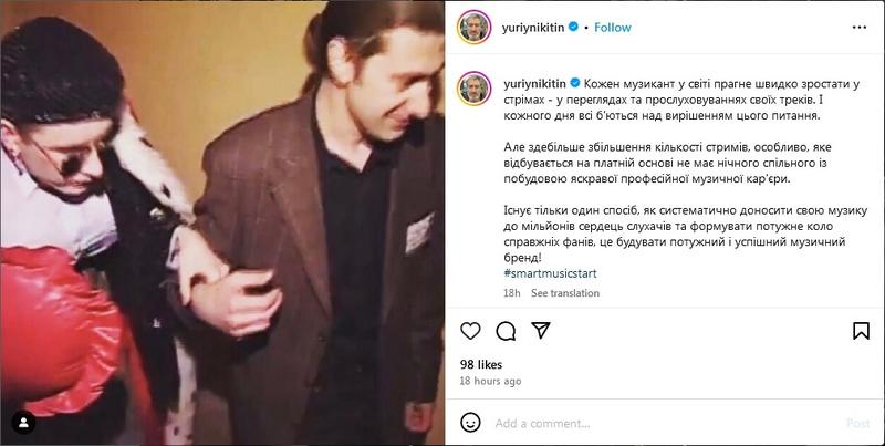 Нікітін показався із Сердючкою в молодості й розкрив причину її успіху