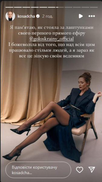 Осадча пригадала, яку пластику їй радили зробити під час модельної кар'єри