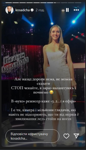 Осадча пригадала, яку пластику їй радили зробити під час модельної кар'єри