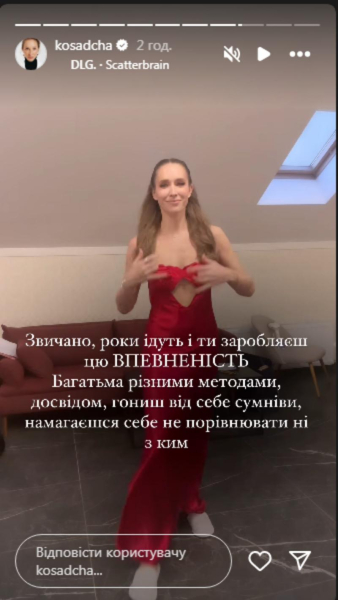 Осадча пригадала, яку пластику їй радили зробити під час модельної кар'єри