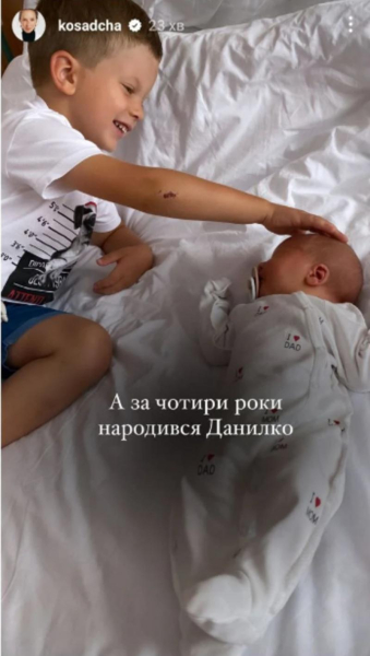 Осадча порівняла свій досвід материнства у 19 років та 33 роки