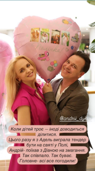 Ребрик пояснила, чому чоловік пропустив святкування 7-річчя доньки