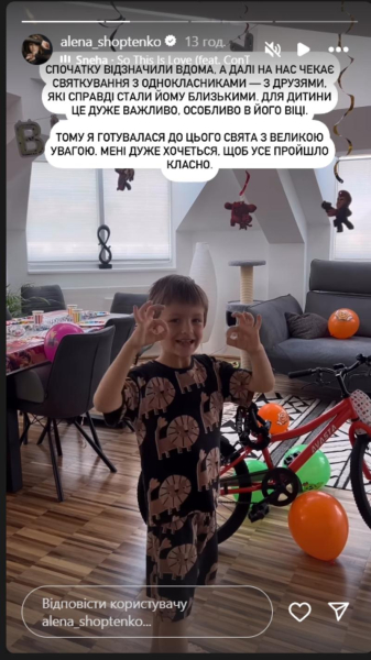 Олена Шоптенко показала нові фото із сином з нагоди його 7-річчя