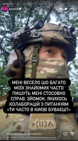 Андрій Лузан зробив рідкісний коментар про свою військову службу