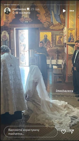 Дизайнерка Маша Рева вийшла заміж: перші фото з весілля