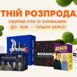 Настільн ігри MEMO GAMES