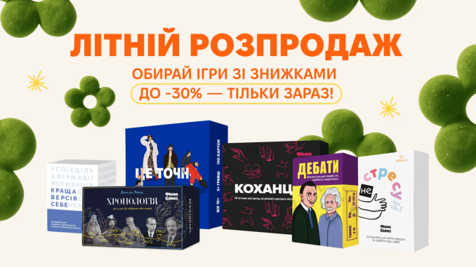 Настільн ігри MEMO GAMES Настільн ігри MEMO GAMES