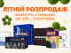 Настільн ігри MEMO GAMES