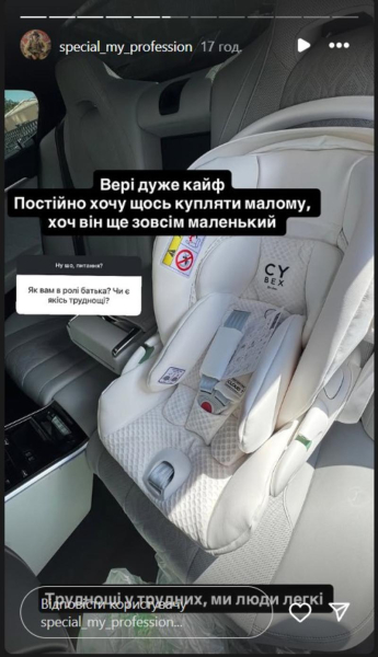 Наречений Лесі Нікітюк висловився про те, як поєднує батьківство та військову службу