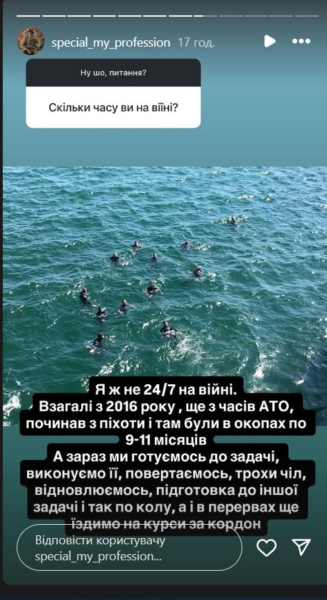 Наречений Лесі Нікітюк висловився про те, як поєднує батьківство та військову службу