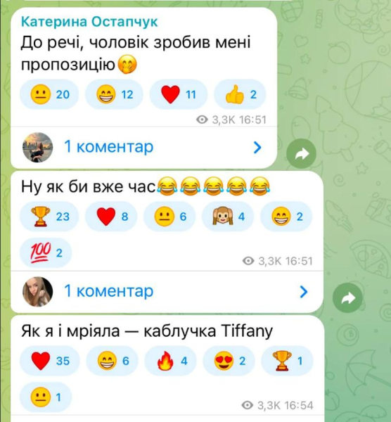 Остапчук освідчився дружині через рік після офіційного розпису