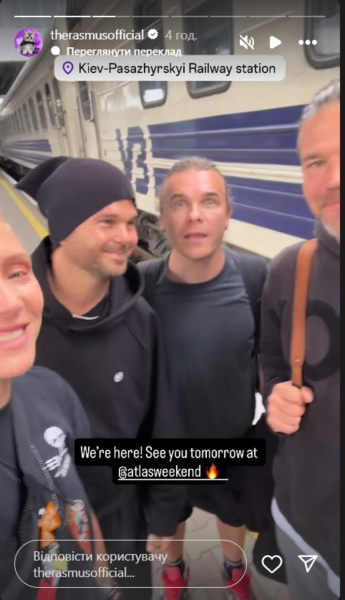 Учасники The Rasmus засвітилися на київському вокзалі