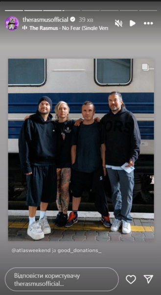 Учасники The Rasmus засвітилися на київському вокзалі