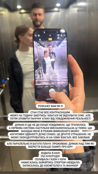 Вдова актора Юрія Феліпенка висловилася про свій стан через місяць після його загибелі