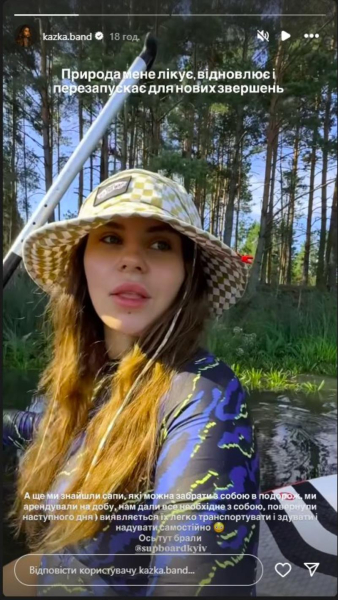 Заріцька в купальнику похизувалась відпочинком на сапборді