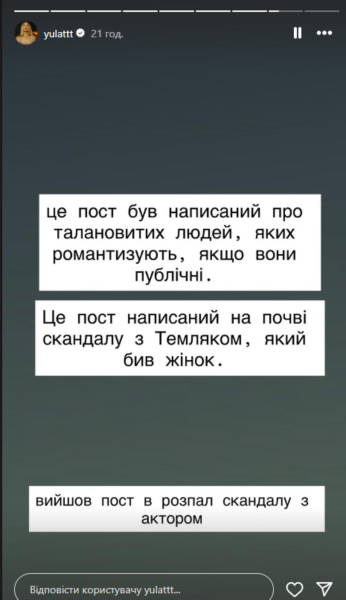 Дружина Анатоліча відреагувала на чутки про конфлікт із Козловським