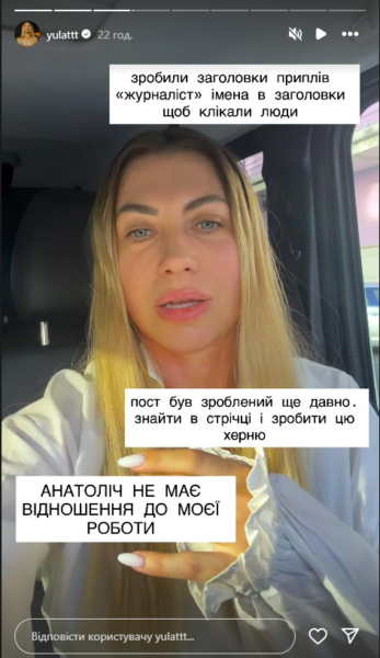 Дружина Анатоліча відреагувала на чутки про конфлікт із Козловським